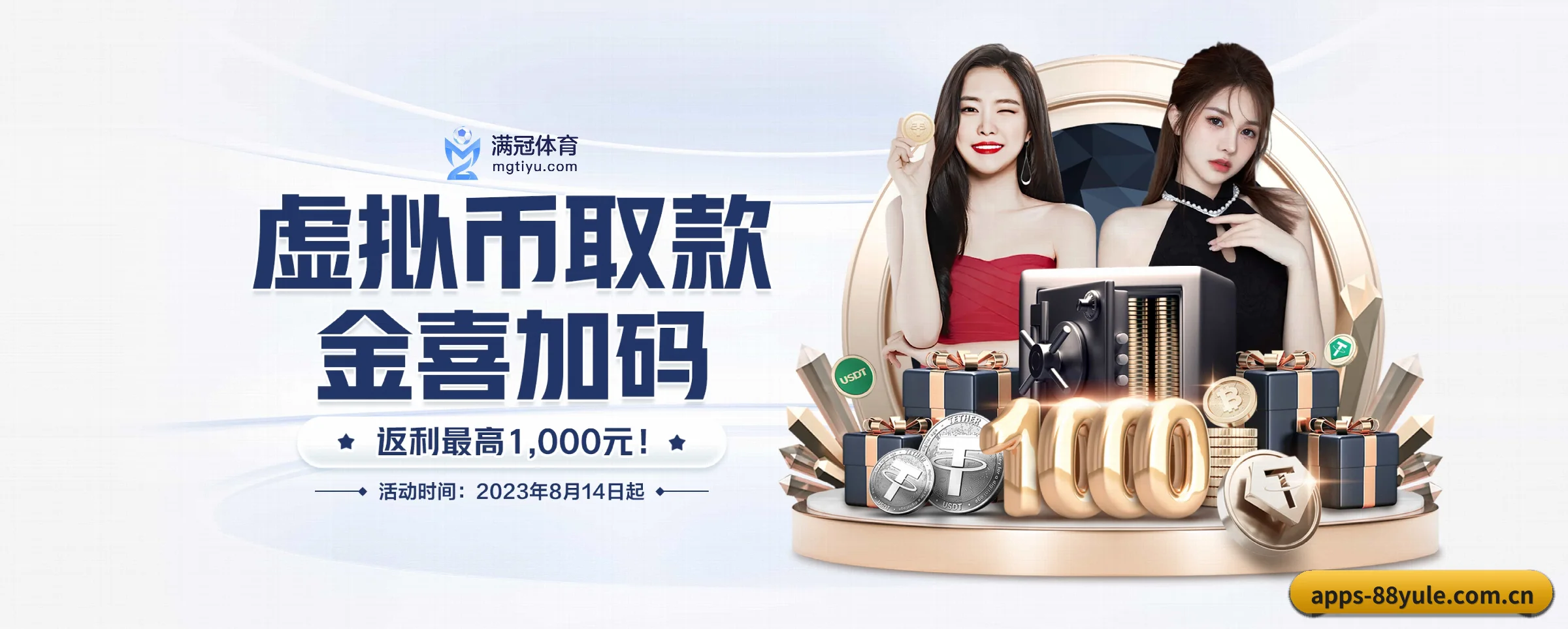 五大热门运动版块覆盖,比分与直播一站式兼顾